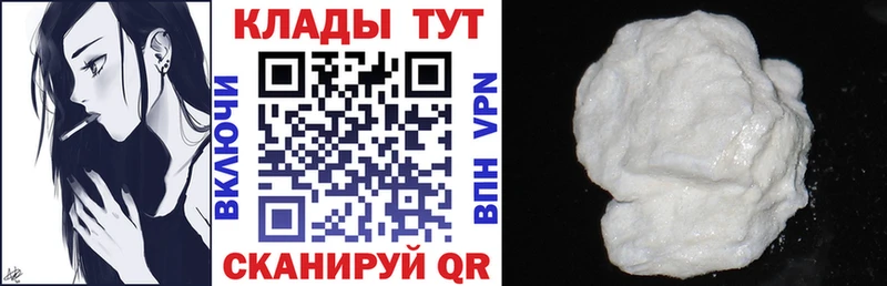 Где купить наркотики Октябрьск Амфетамин Каннабис APVP ГАШИШ Меф Cocaine