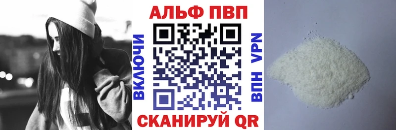 мориарти формула  Октябрьск  A-PVP Crystall 