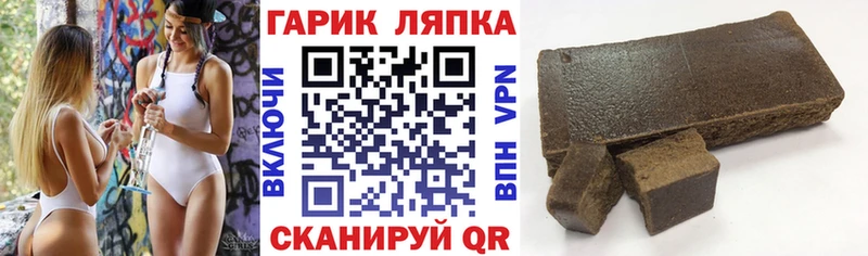 Гашиш Ice-O-Lator  площадка телеграм  Октябрьск 