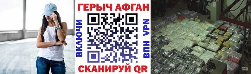 ГЕРОИН Heroin  KRAKEN зеркало  Октябрьск 