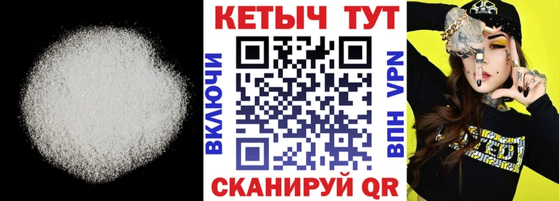 даркнет сайт  Октябрьск  КЕТАМИН VHQ 