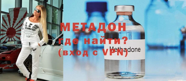 гидра Балабаново