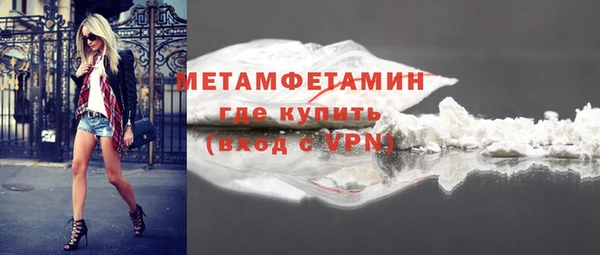 прущая мука Рославль