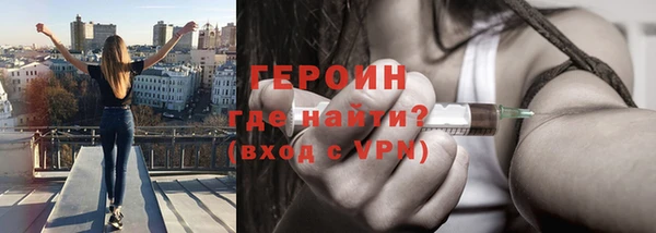 гидра Балабаново