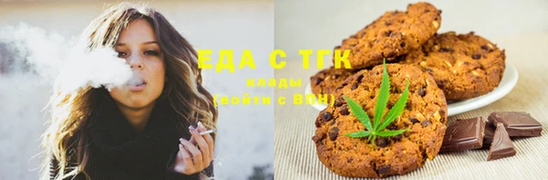 кокаин премиум Балахна