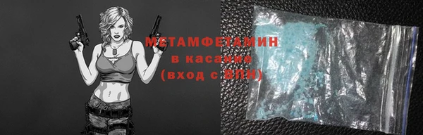 мяу мяу мука Россошь
