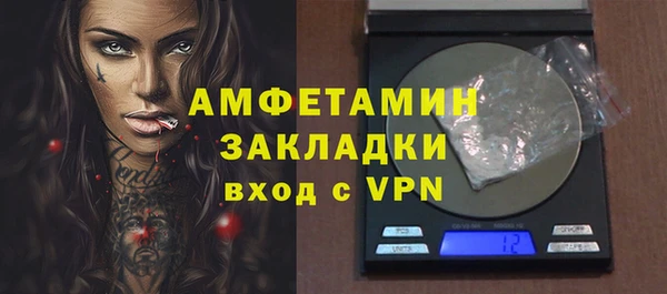 скорость mdpv Баксан