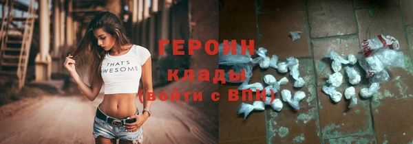 кокаин премиум Балахна