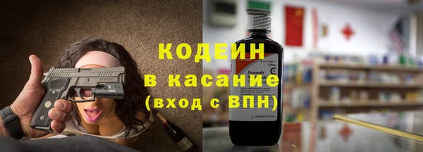 кокаин премиум Балахна