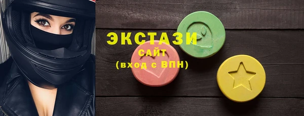 кокаин премиум Балахна