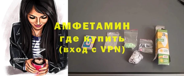 гидра Балабаново