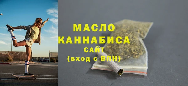 кокаин премиум Балахна