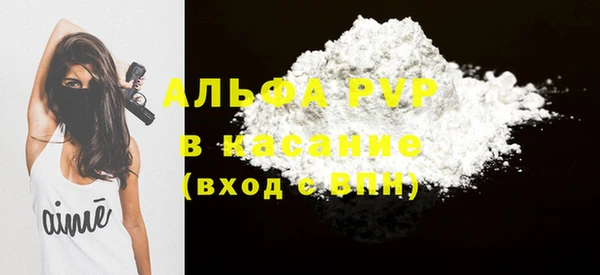 кокаин премиум Балахна