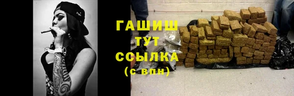 кокаин премиум Балахна