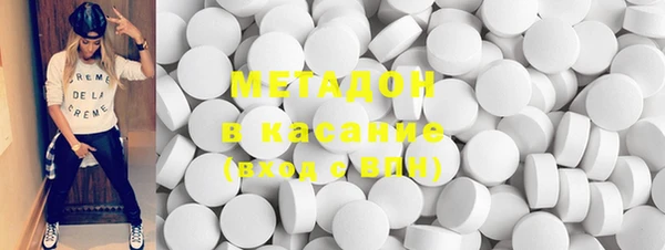 молекула духа Аркадак