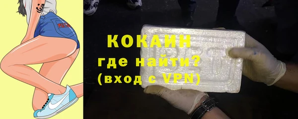 гидра Балабаново