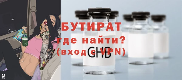 кокаин премиум Балахна