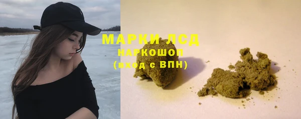 гидра Балабаново