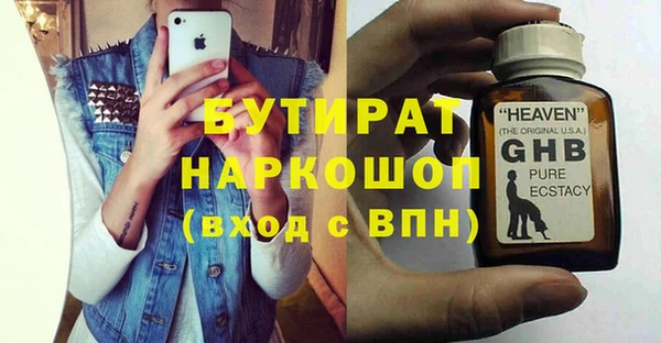 гидра Балабаново