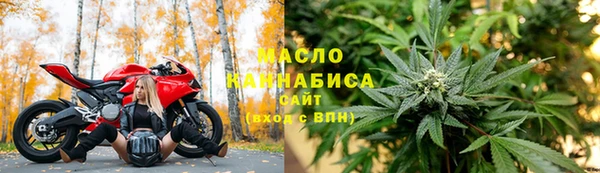гидра Балабаново
