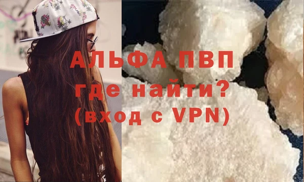 кокаин премиум Балахна