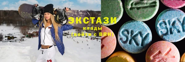 кокаин премиум Балахна