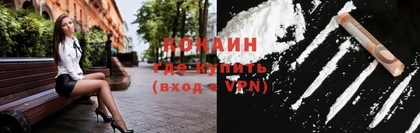 кокаин премиум Балахна