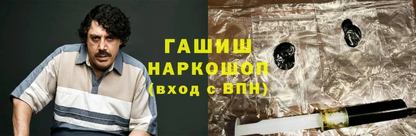 ALPHA-PVP Армянск