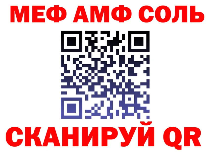 МЯУ-МЯУ 4 MMC зеркало darknet KRAKEN Октябрьск