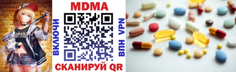 хочу наркоту  Октябрьск  это клад  МДМА crystal 