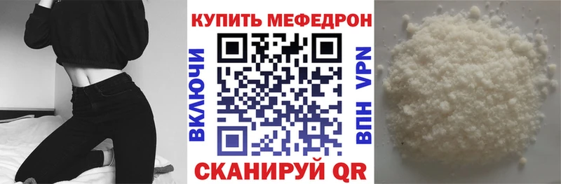Меф mephedrone  где найти   Октябрьск 