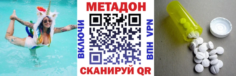закладки  Октябрьск  МЕТАДОН methadone 