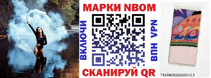 blacksprut ссылки  Октябрьск  Марки 25I-NBOMe 1500мкг 