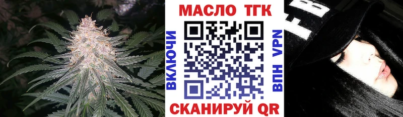 Дистиллят ТГК Wax  Октябрьск 