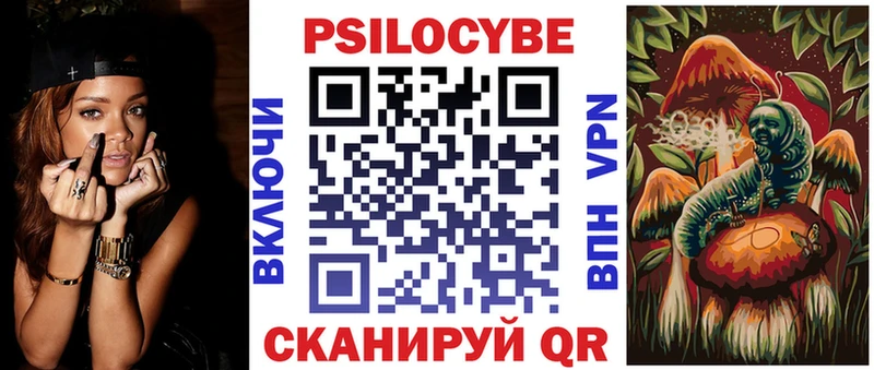 Галлюциногенные грибы Cubensis  Октябрьск 